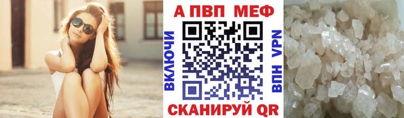 Купить наркоту Безенчук Конопля A-PVP COCAIN АМФ Меф НБОМе ГАШИШ