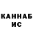 Каннабис OG Kush ange1
