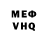 Кетамин ketamine Vince Bayo