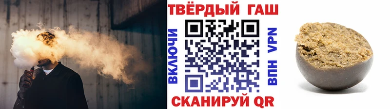 ГАШИШ VHQ  KRAKEN зеркало  Безенчук  где можно купить наркотик 