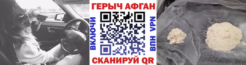 Героин белый  blacksprut зеркало  Безенчук 