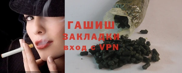 каннабис Карпинск