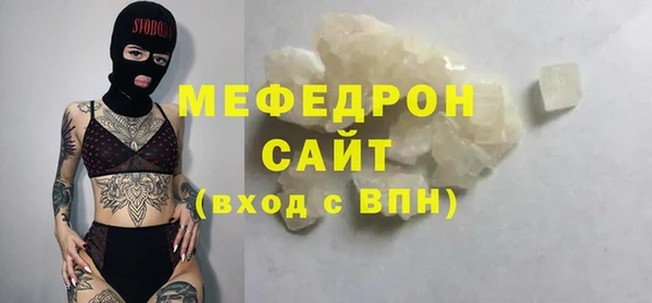 амф Карталы