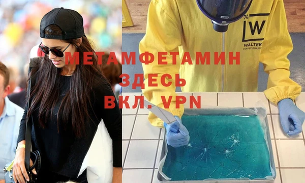 скорость mdpv Алзамай
