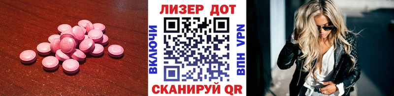 Лсд 25 экстази кислота  Безенчук 