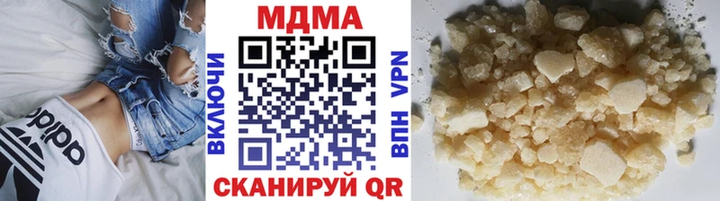 omg   Безенчук  МДМА crystal  продажа наркотиков 