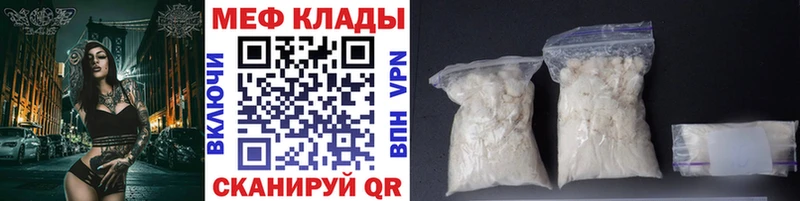 наркошоп  Безенчук  МЯУ-МЯУ мяу мяу 