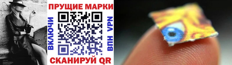 мориарти Telegram  Безенчук  МЕГА ссылка  Наркотические марки 1,8мг  купить закладку 