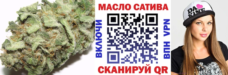 ТГК гашишное масло  Безенчук 
